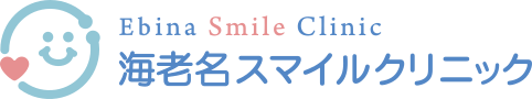 海老名スマイルクリニック