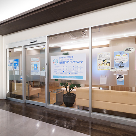 アクセス・診療時間